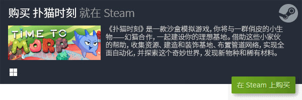 戏排行前十 有哪些好玩的冒险九游会J9游戏良心沙盒冒险游(图2)