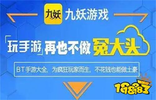 行榜 2023最热门手游平台app九游会ag真人人气手游平台十大排(图8)