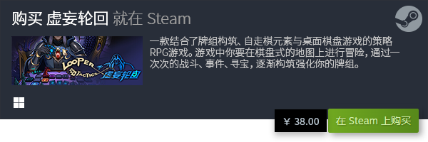 策略卡牌游戏排行 良心PC策略卡牌合集j9九游会真人游戏第一品牌十大良心PC(图3)