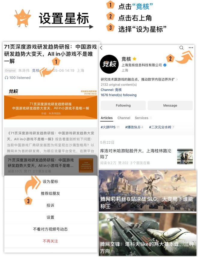 千万；逆战手游将开启首测丨每日竞报九游会真人游戏第一品牌黑神话销量破