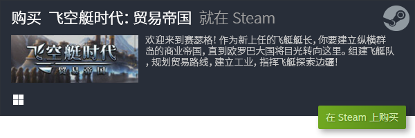 闲游戏盘点 有哪些好玩的游戏九游会ag亚洲集团十大优秀休(图4)