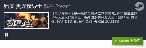 闲游戏盘点 有哪些好玩的游戏九游会ag亚洲集团十大优秀休(图8)