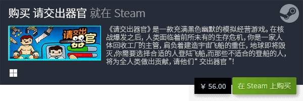 闲游戏盘点 有哪些好玩的游戏九游会ag亚洲集团十大优秀休(图12)