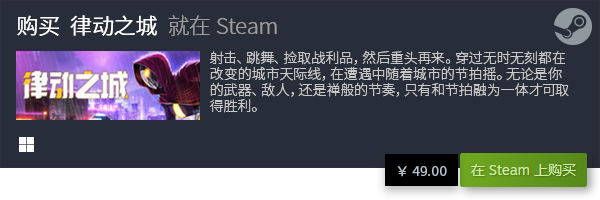 闲游戏盘点 有哪些好玩的游戏九游会ag亚洲集团十大优秀休(图15)