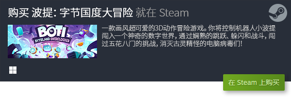 PC游戏推荐 好玩的PC游戏排行j9九游会真人第一品牌十大好玩的(图3)